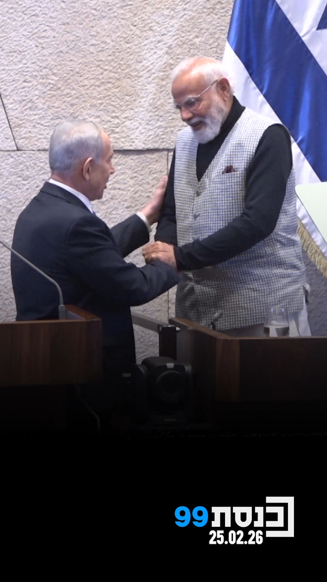 🇮🇱🤝🇮🇳...