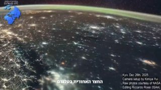 פורסם וידאו מתחנת החלל הבינלאומית שבו ניתן לראות תקיפה רחבת...