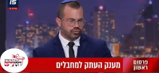 בשנה האחרונה העבירה הרשות הפלסטינית חצי מיליארד שקל תשלומים...