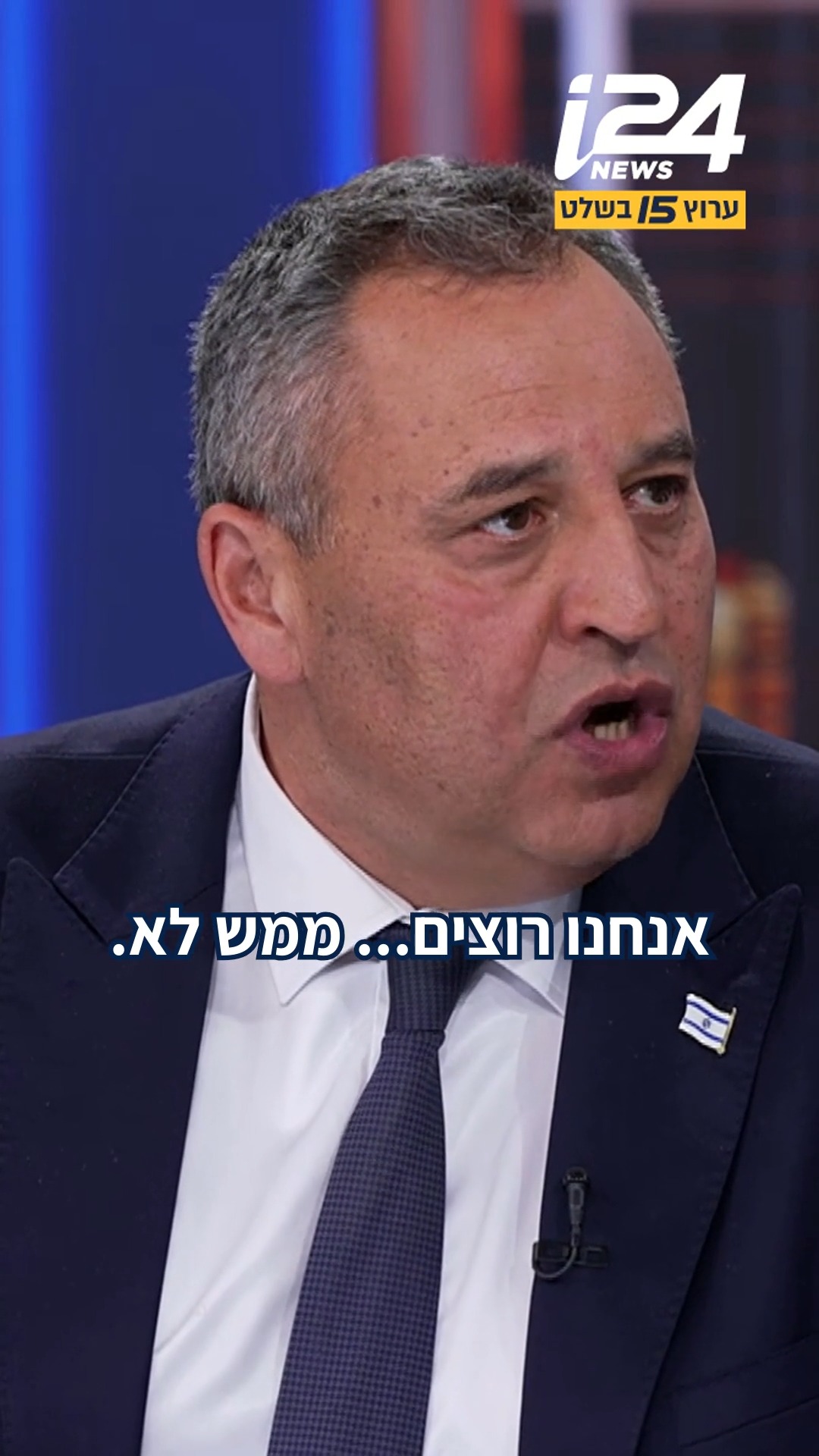 ⁨ח"כ סימון דוידסון מתעקש על כך שהוא הסמן הימני במפלגת "יש...