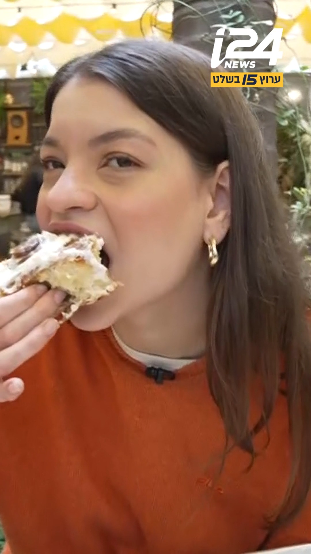 ⁨"מסעדת האחים" מגישה בופה מפואר עם מאפים מלוחים ומתוקים -...