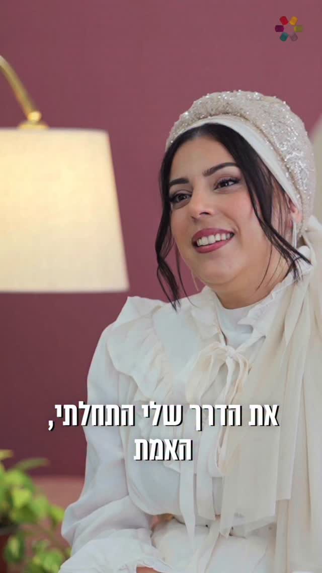 "אחרי החתונה היה לי קשה לוותר על השיער"...