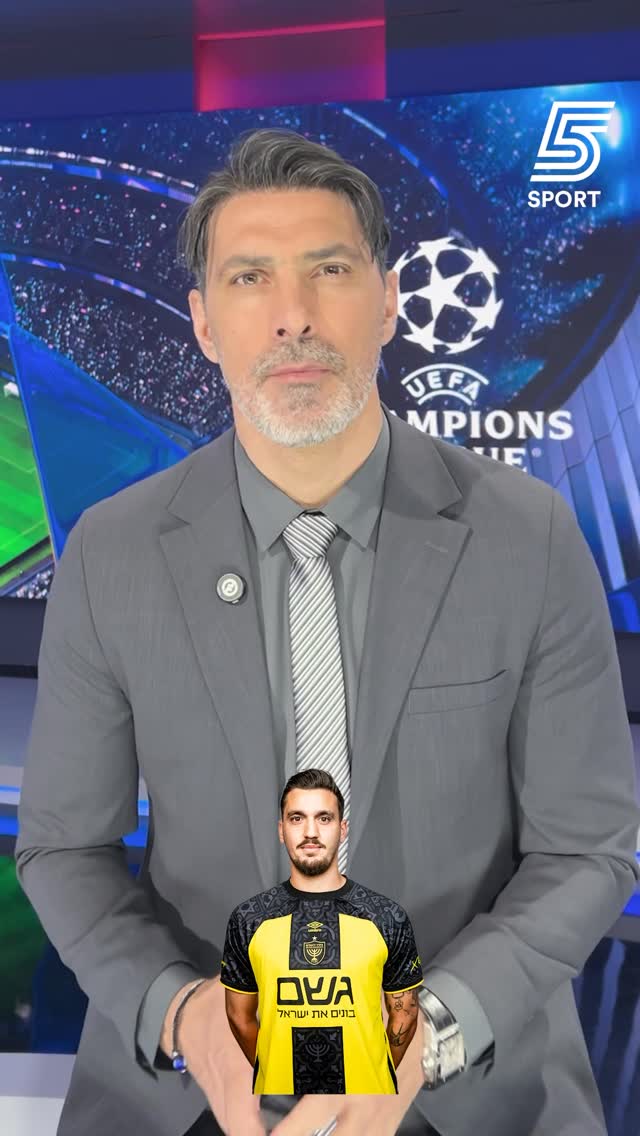 איפה אתם מדרגים את ירדן שועה❓...