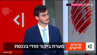 הסערה לקראת ביקור ר"מ הודו בכנסת: באופוזיציה שוקלים מחדש את...