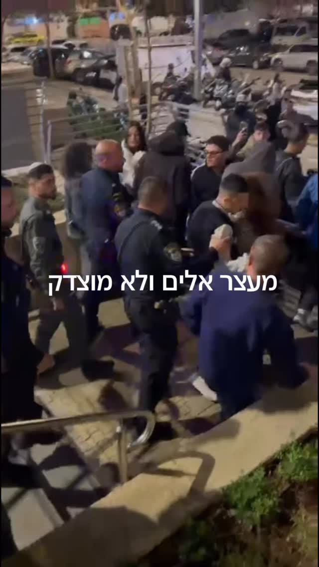 מעצר אלים ולא מוצדק...