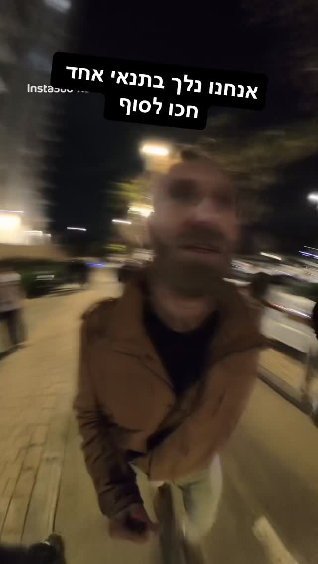 Roi Star נותן את האמת בפני קפלניסטים, שמאלנים, עוכרי ישראל ועוד......