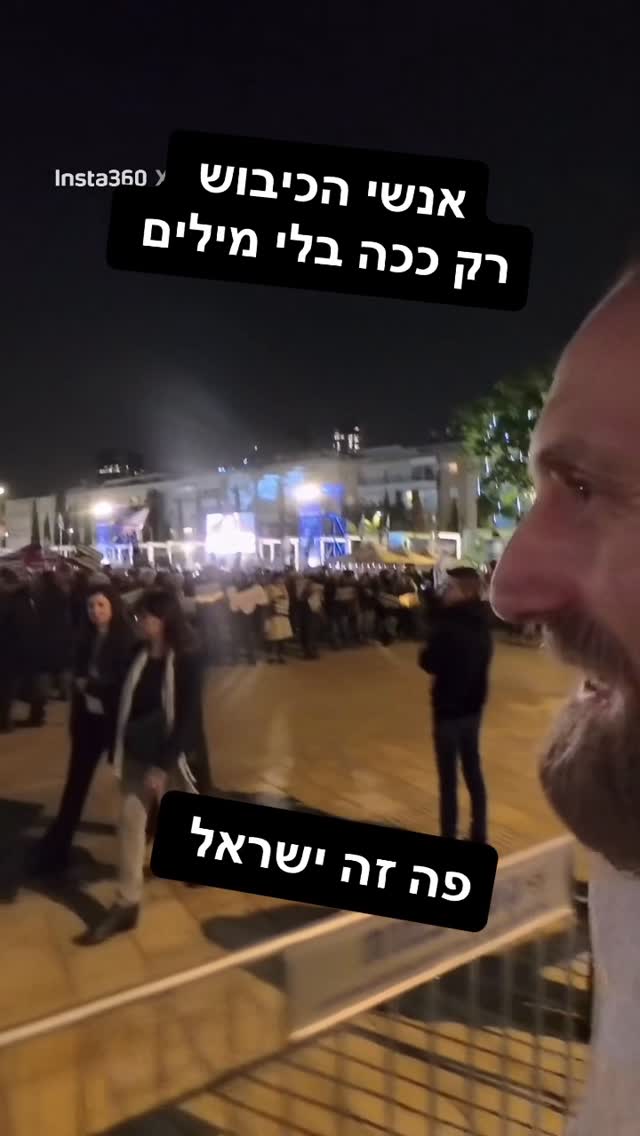 Roi Star נותן את האמת בפני קפלניסטים, שמאלנים, עוכרי ישראל ועוד......