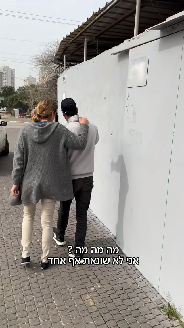 מרדכי דוד עם שקמה ברסלר...