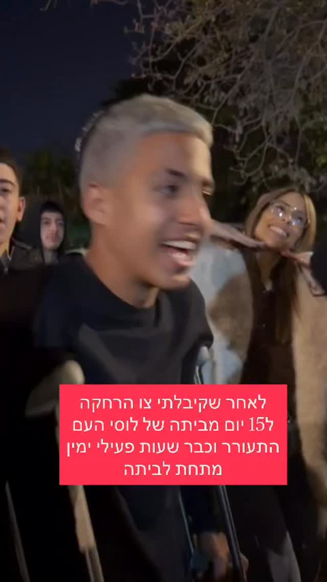 מרדכי דוד: לאחר שקיבלתי צו הרחקה ל-15 יום מביתה של לוסי העם...