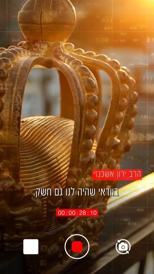 איך לגרום לחשק בקיום המצוות?...