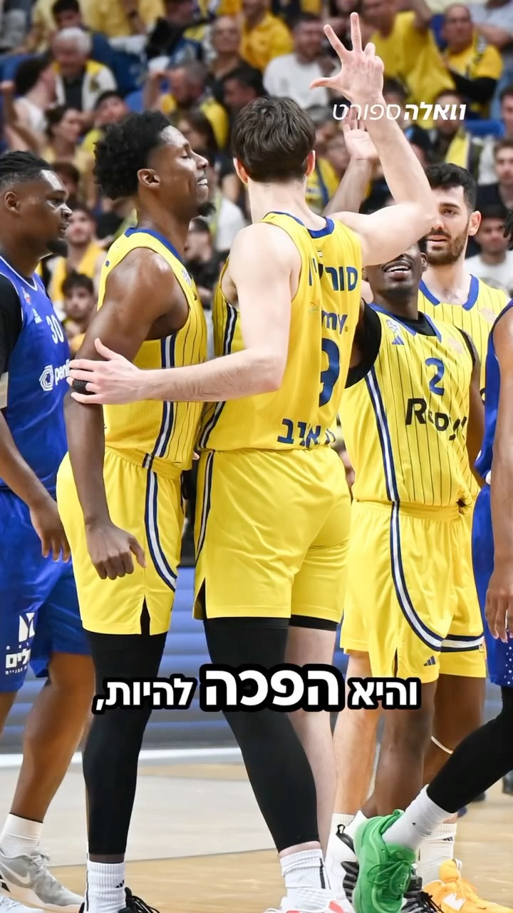 ⁨ בתקופה האחרונה מכבי ת״א נמצאת ״על הענן״, האם רצף הניצחונות...