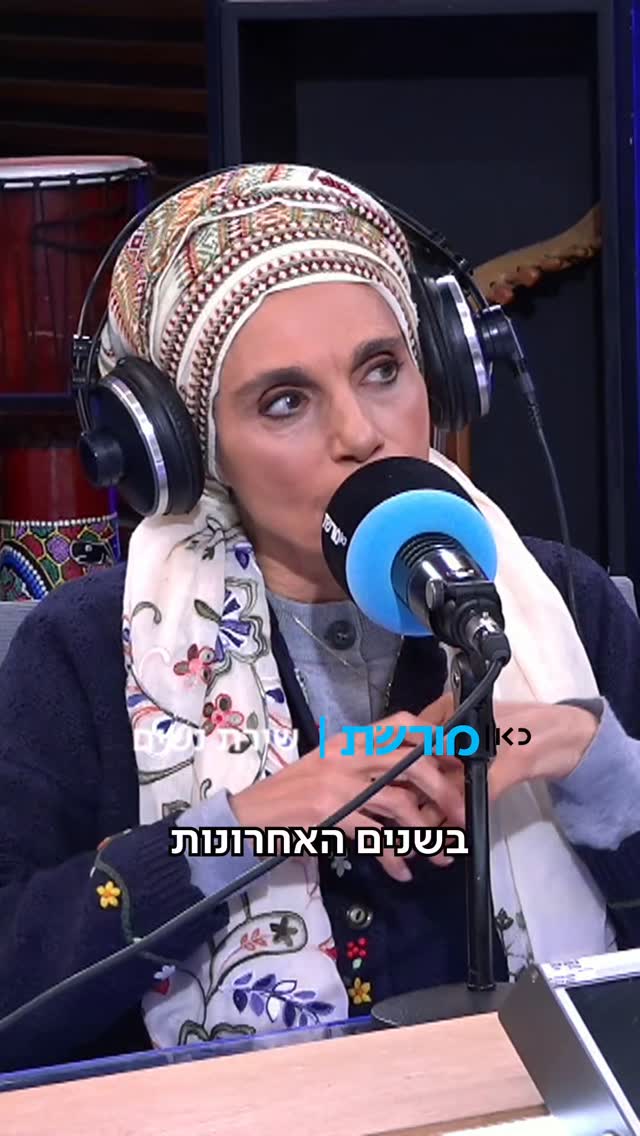 לאן נעלמה אתי אנקרי?...