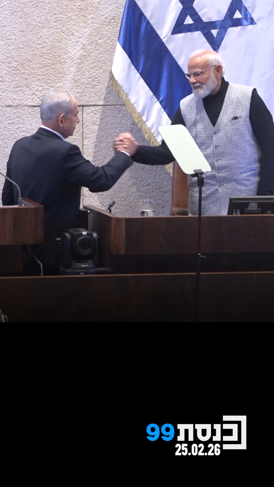 🇮🇱🤝🇮🇳...