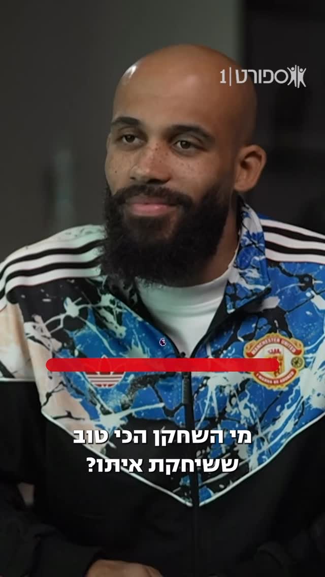 בריאן אמבומו בוחר את השחקן האולטימטיבי שלו🤩...