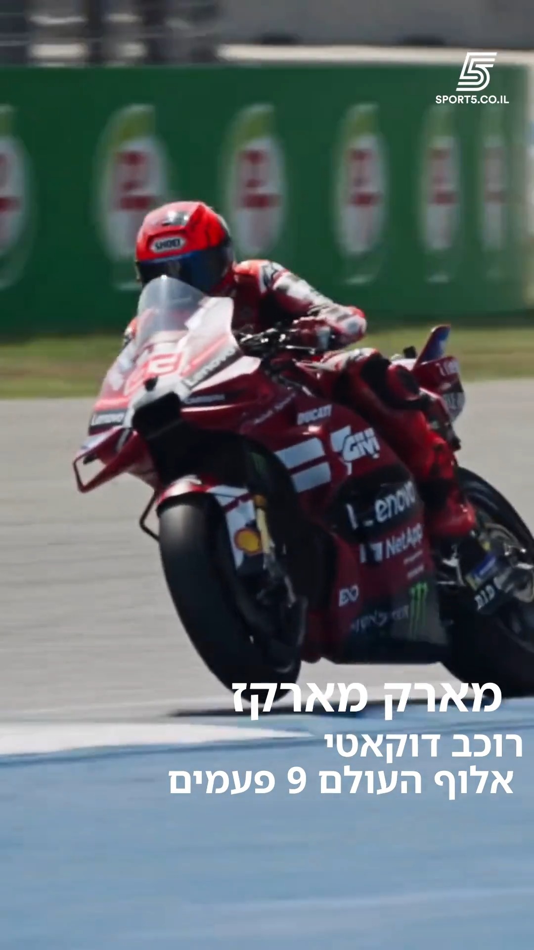 לא רק הרוכבים התכוננו לעונת המוטו ג'יפי שתוזנק הסופ"ש. גם תמי...