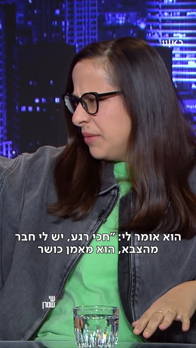 יונה התחילה להתאמן עם מאמן אישי שיורד לפסים אישיים....