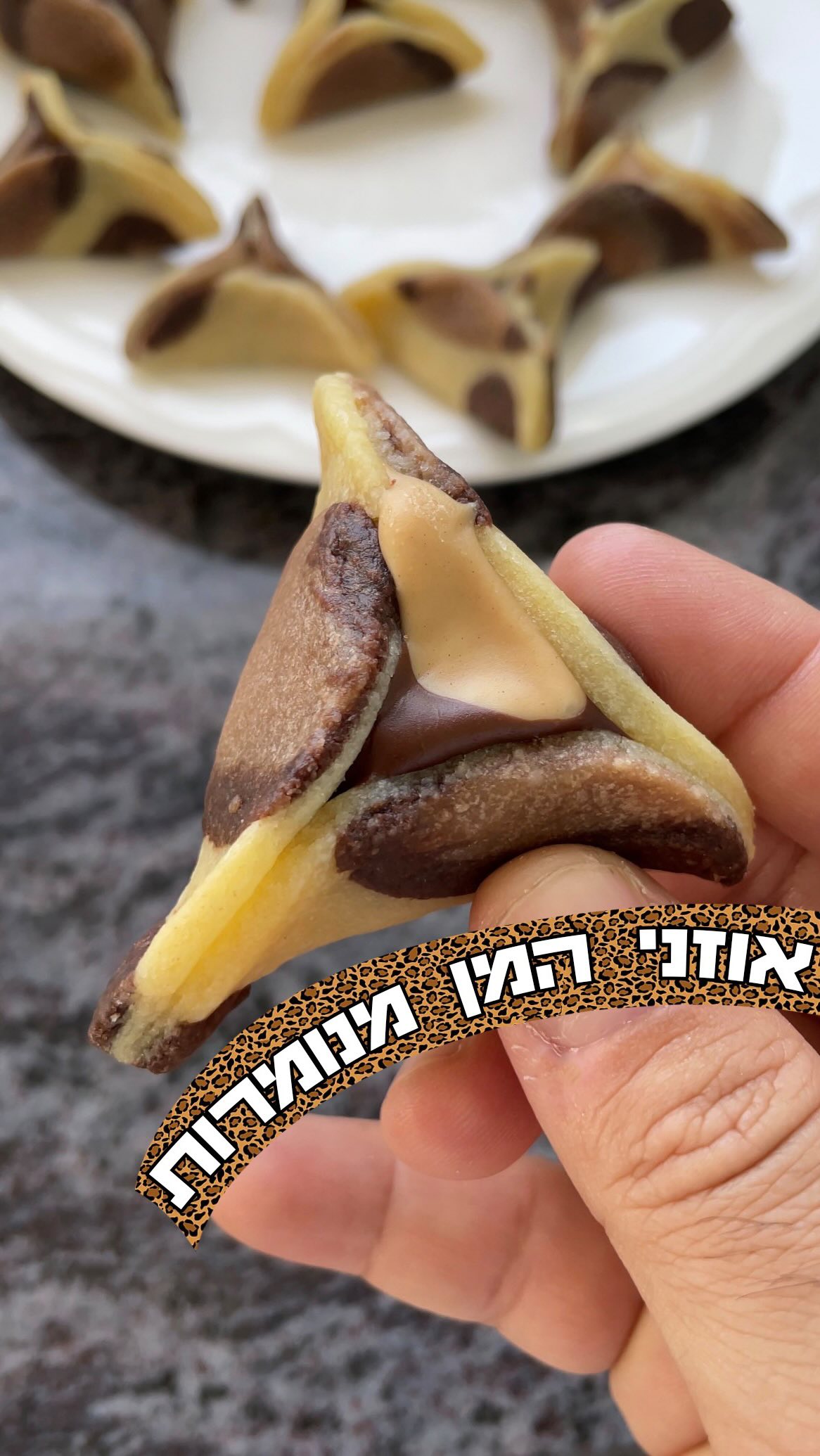 ⁨ אוזני המן מנומרות לפורים במילוי קינדר ונוטלה! אמאלה!!!...