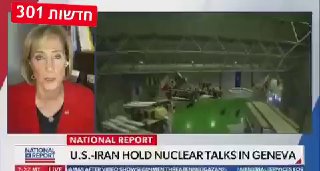 חברת הקונגרס Claudia Tenney:...