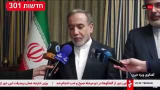 ובהמשך לדיווחים הערב, שר החוץ האיראני עראקצ'י:...