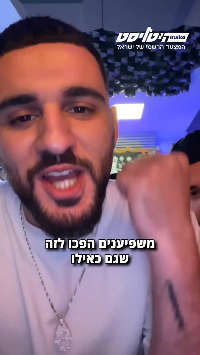 ⁨ ליעד מאיר שוב הוכיח שהוא יודע להביא להיט ויראלי, אבל הוא...