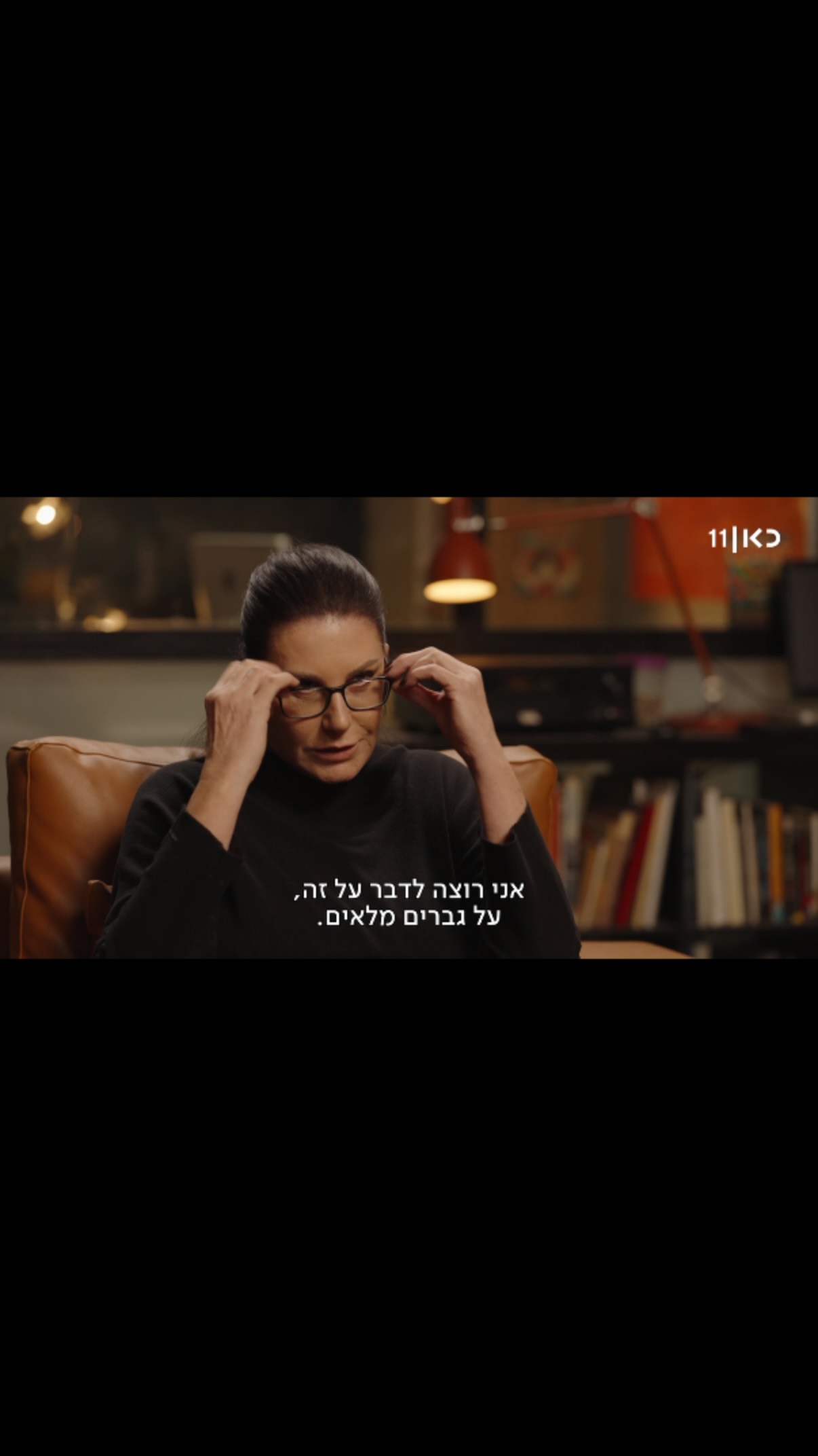 ⁨ “אני רוצה לדבר על זה, על גברים מלאים”...