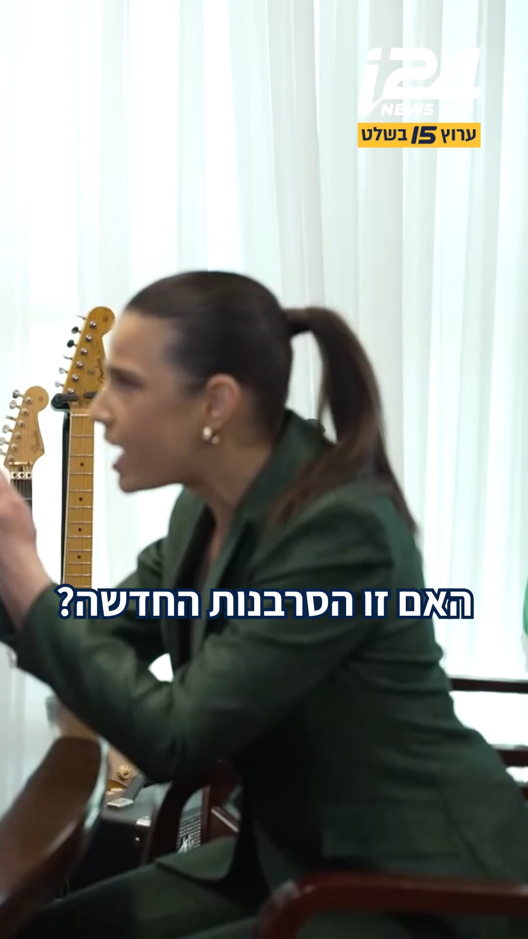 ⁨ ⁨ דניאל רוט אבנרי הגיעה השבוע לכנסת, לקראת ביקורו של מנהיג...