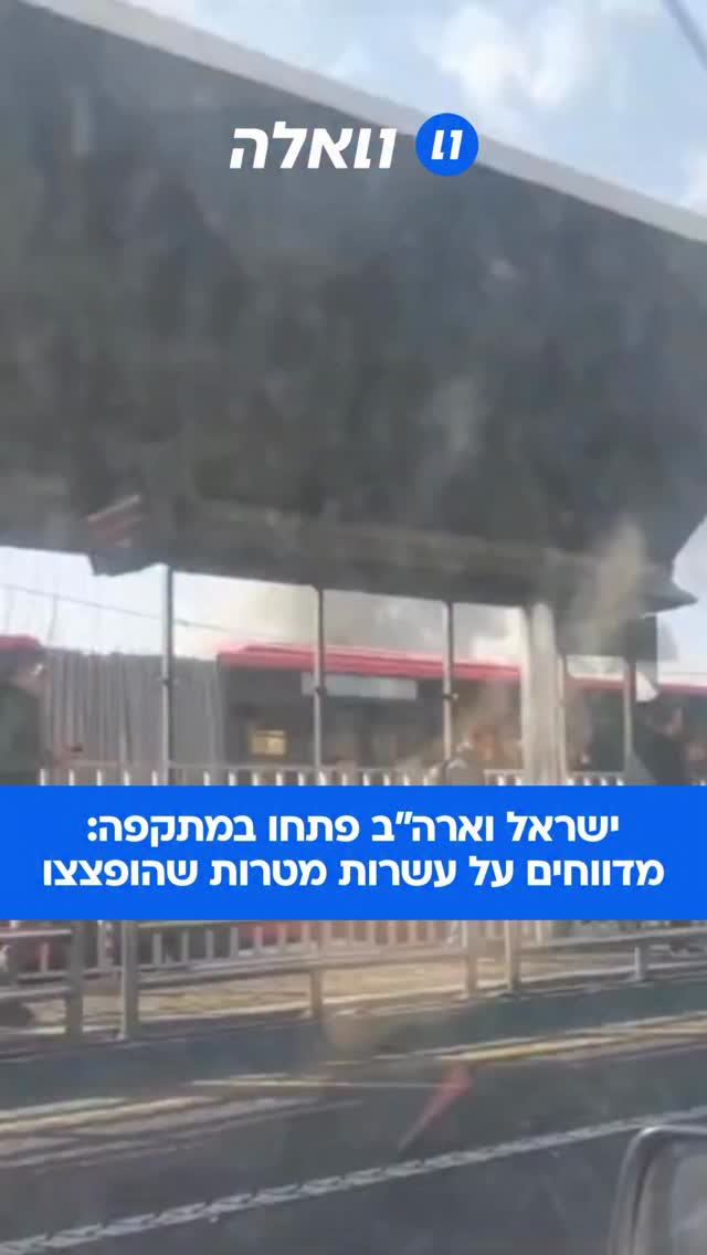 תיעודים נוספים מגיעים מהרשתות הערביות ונראים פיצוצים...