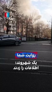 שחרוונד רוז שאנבה שלח סרטון למשרדו בטהראן ועדכן את המידע על...