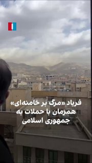 שחרוונדן דר ברקהי מצביע על טהראן חמזמן בקמפיינים של ישראל על...