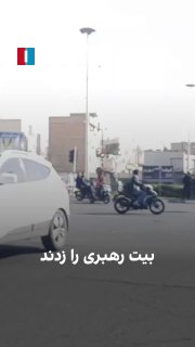 בסרטון של נמל התעופה הבינלאומי ראסידה איראן בשאהרוונד שנבה 9...