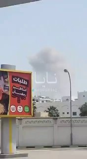 פגיעה במתקן אמריקני בבחריין....