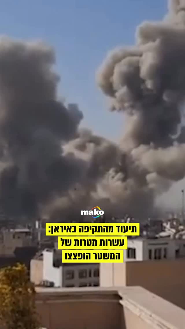 אחרי שבועות ארוכים של משא ומתן במקביל להיערכות לתקיפה, הפור...