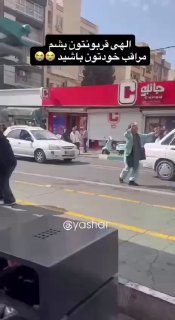 חגיגות ברחבי איראן לקולות התקיפות של יעדי המשטר האיראני...