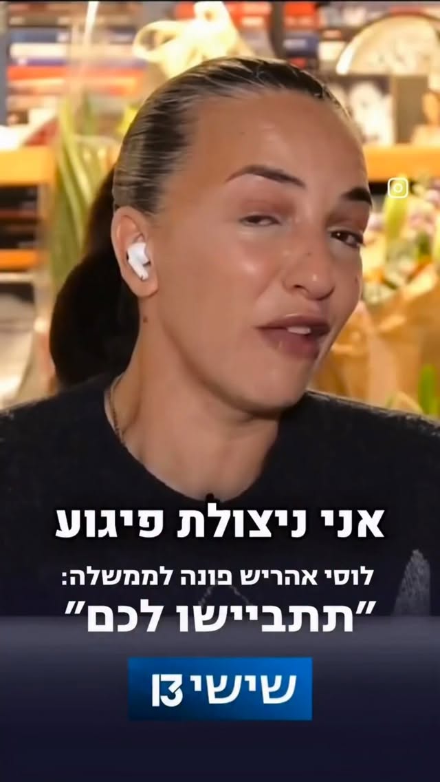Roi Star נותן את האמת בפני קפלניסטים, שמאלנים, עוכרי ישראל ועוד......