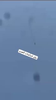 תיעוד נפילת היירוט בקטאר...