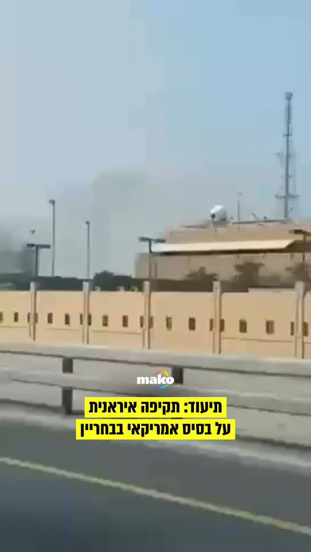 תיעוד: תקיפה איראנית...