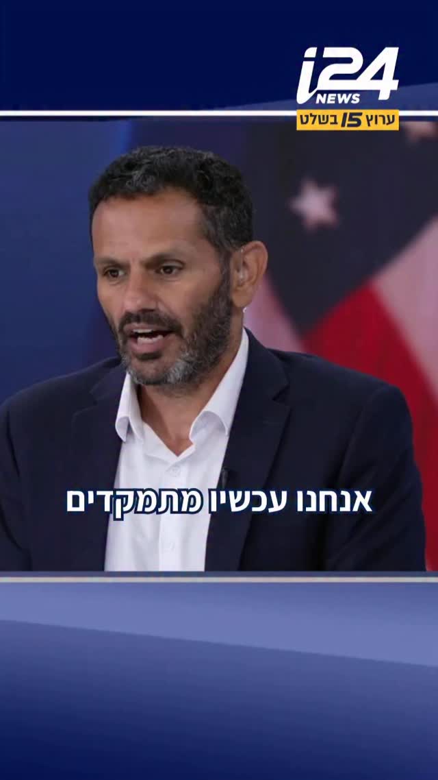 ההתקפה המשולבת תפסה את האיראנים בהפתעה בגלל השעה, ובעקבות...