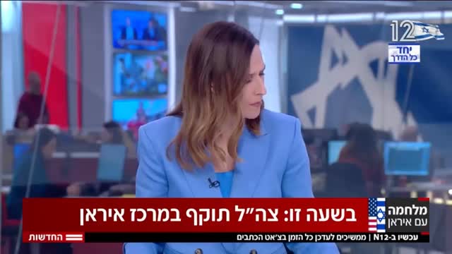 מטרומפלדור לטאקר קרלסון...