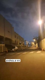 תיעוד נוסף מבחריין....