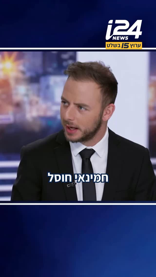 30 פצצות הוטלו: כך חוסל חמינאי...