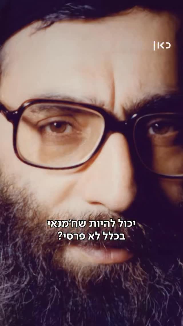 ⁨‏איך ח’מנאי הפך להיות האיש הכי חזק באיראן?⁩...