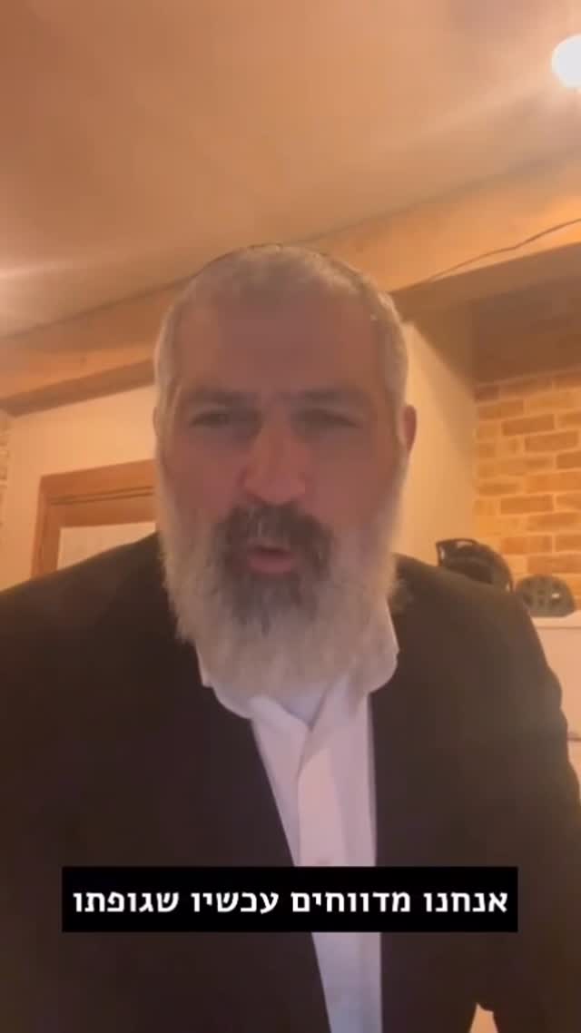 הטבעת של חמינאי בידינו - שר הטבעות בעולם האמיתי...