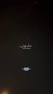 תיעוד נפילת טיל איראני כבד על מפקדת הצי החמישי האמריקאי...