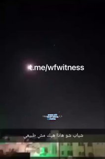 רחפן איראני שהופל מעל ירדן....