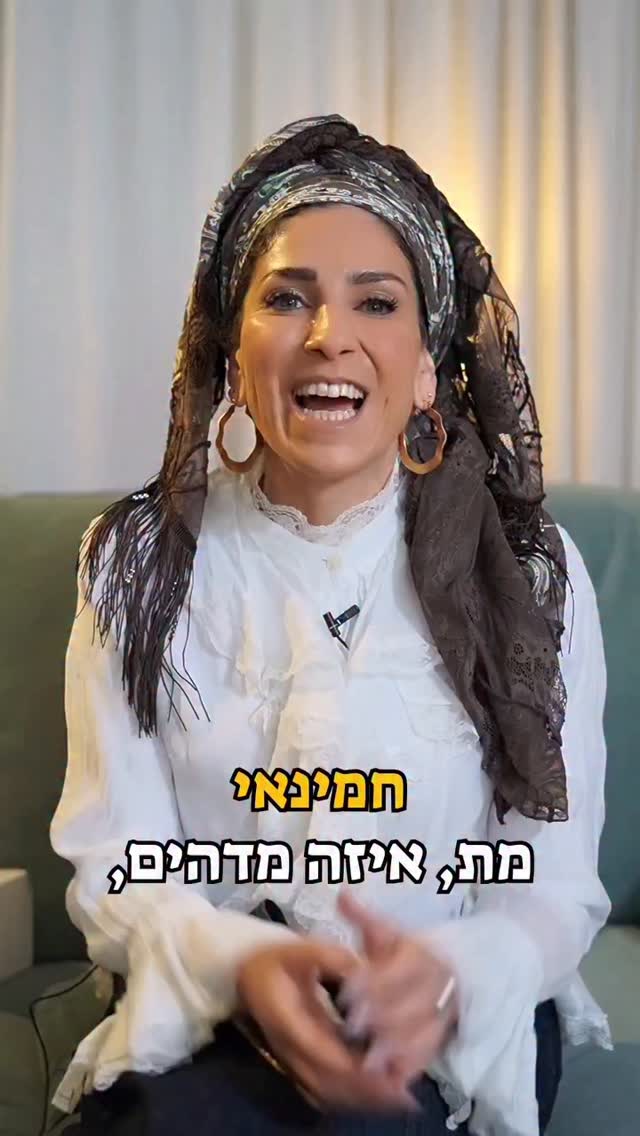 מה מברכים על מות חמינאי?...