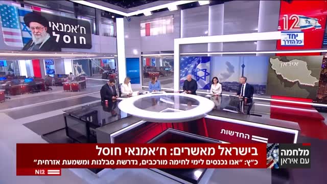 לראשונה אי פעם ישראל חיסלה היום מנהיג של מדינת אויב...