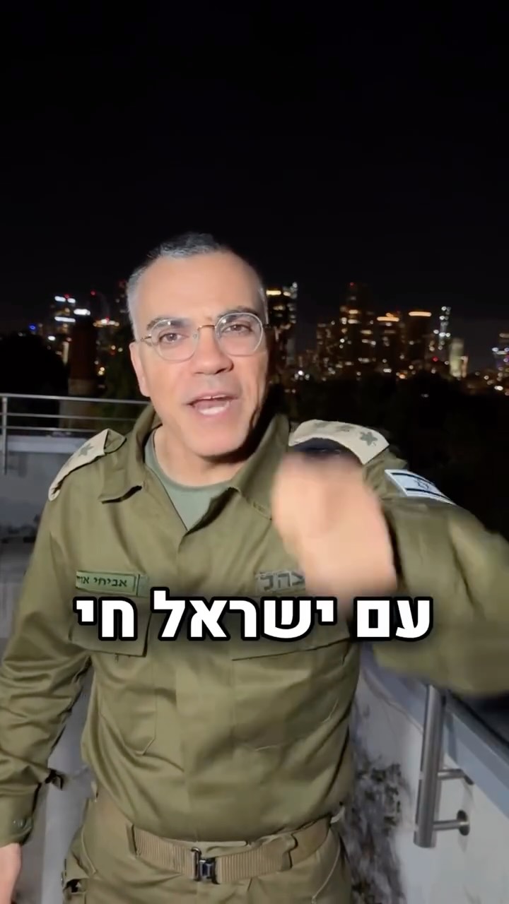 ⁨ ⁨ דובר צה״ל בערבית לשעבר...