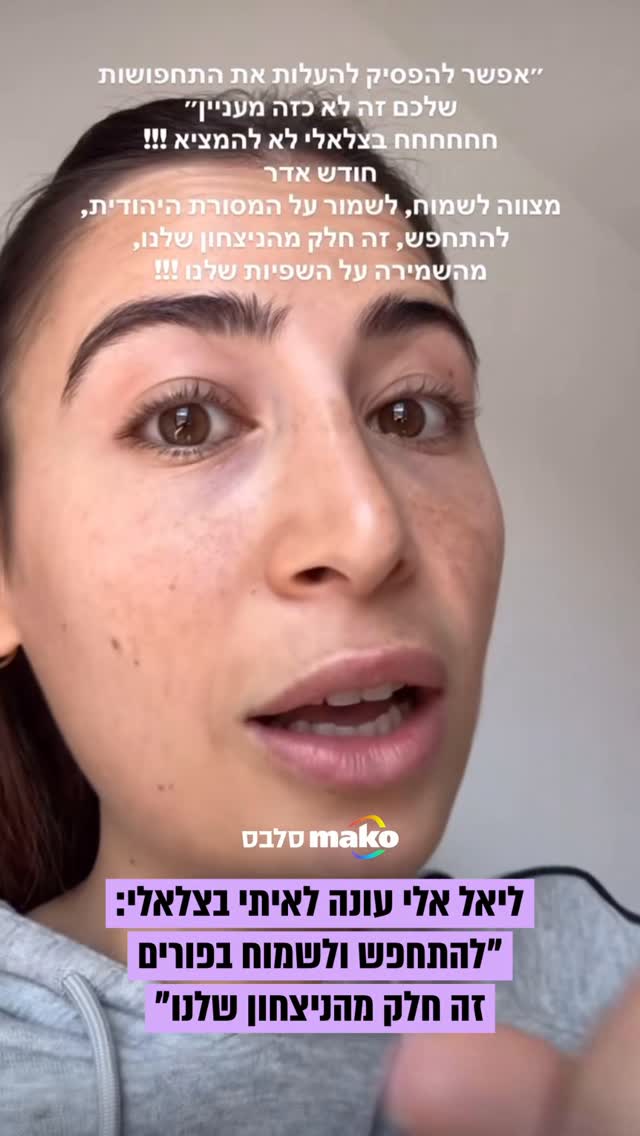 אחרי שהסטייליסט איתי בצלאלי יצא נגד המשפיעניות ויוצרות התוכן...