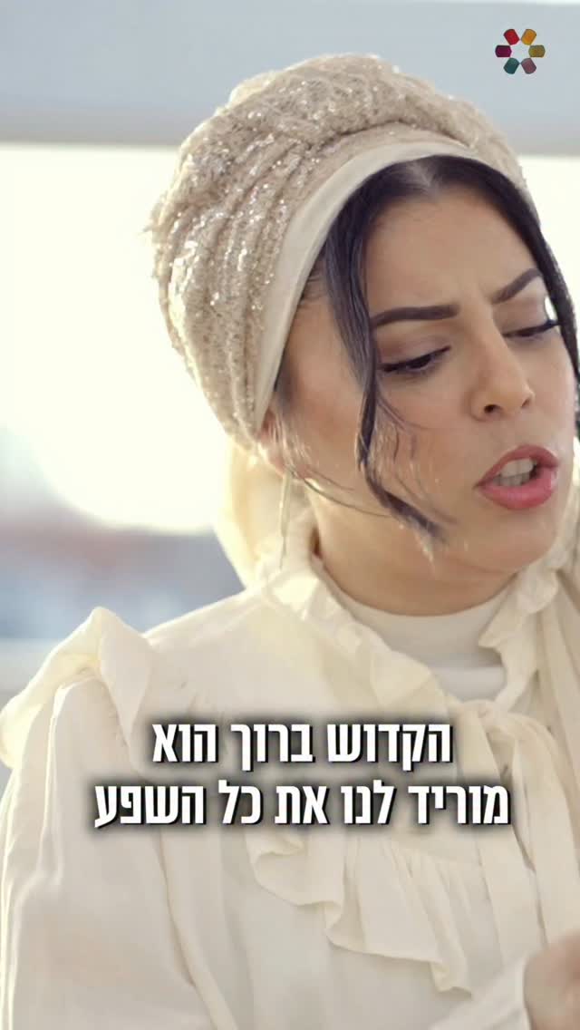 "אחרי החתונה היה לי קשה לוותר על השיער"...