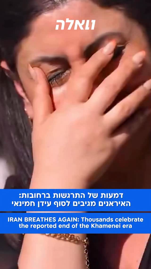 לאחר הדיווחים על חיסולו של המנהיג העליון של איראן, עלי חמינאי,...